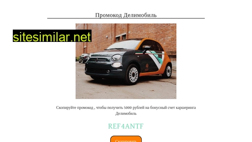 delim-promo.ru alternative sites