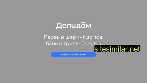 deli-dom.ru alternative sites