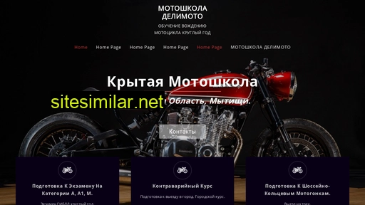 deli-moto.ru alternative sites