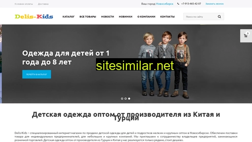 delis-kids.ru alternative sites