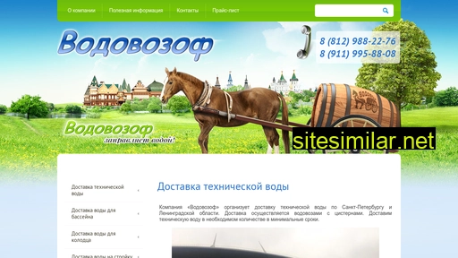 delivery-moscow10.ru alternative sites