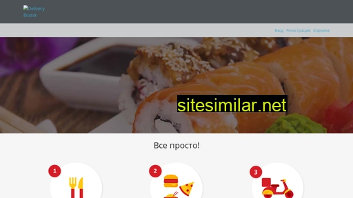 deliverybratsk.ru alternative sites