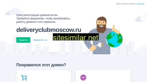 Deliveryclubmoscow similar sites
