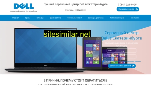 Dell-helper66 similar sites