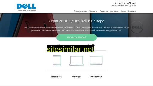 Dell-samara-recovery similar sites