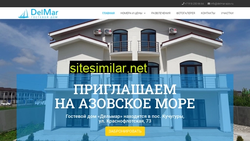 delmar-azov.ru alternative sites