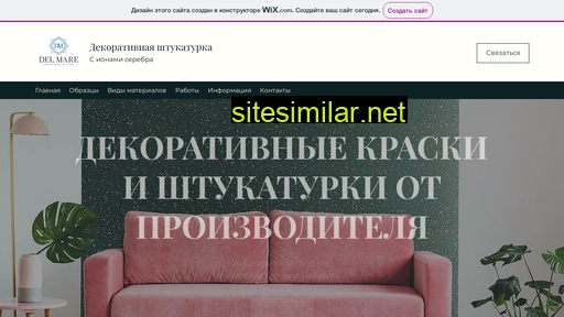 delmare-krd.ru alternative sites