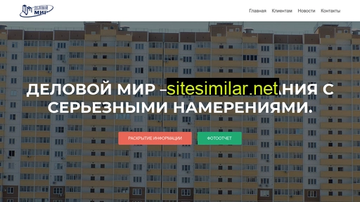 delmir-krd.ru alternative sites