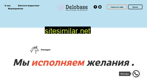 Delobase similar sites