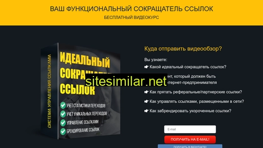 delonamillion.ru alternative sites