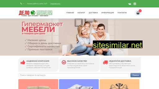 delo-mebeli.ru alternative sites