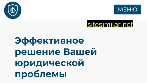 delo-pravo.ru alternative sites