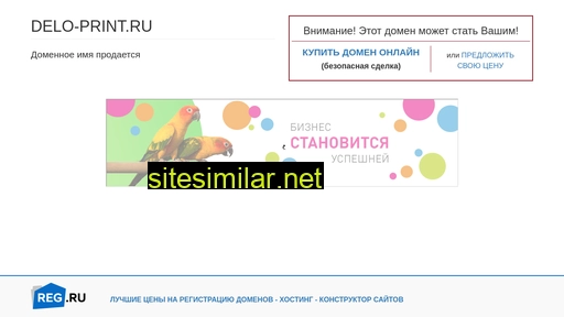 delo-print.ru alternative sites