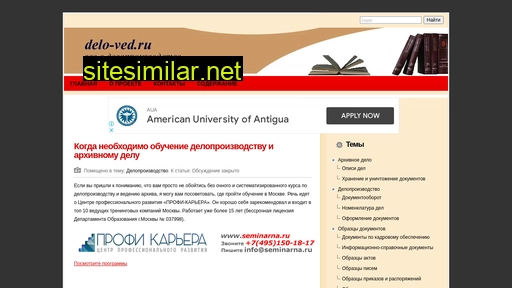 delo-ved.ru alternative sites