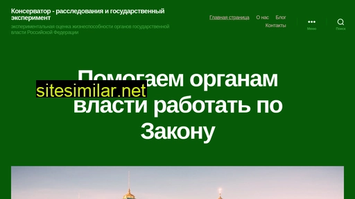 delo-xyz.ru alternative sites