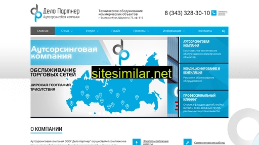 delopartner.ru alternative sites