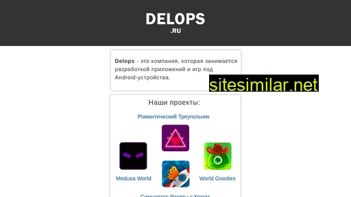 Delops similar sites