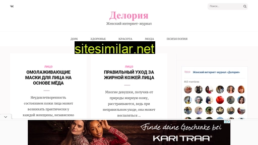 deloria.ru alternative sites