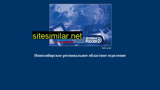 deloros-nsk.ru alternative sites