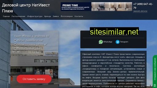 delovoj-centr-nat-invest-plaza.ru alternative sites