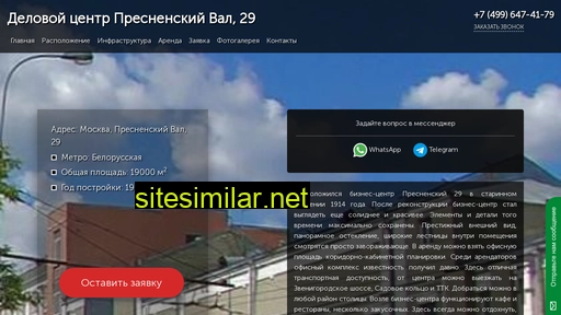delovoj-centr-presnenskij-29.ru alternative sites