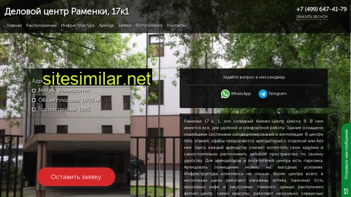 delovoj-centr-ramenki-17k1.ru alternative sites