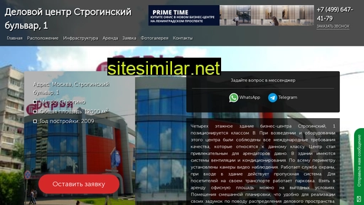 delovoj-centr-stroginskij-1.ru alternative sites