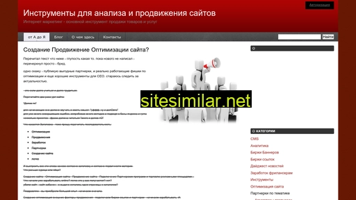 delovto.ru alternative sites