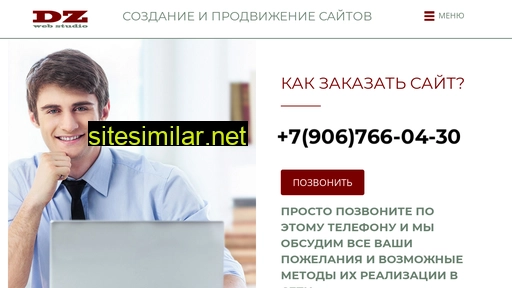 deloznaem.ru alternative sites