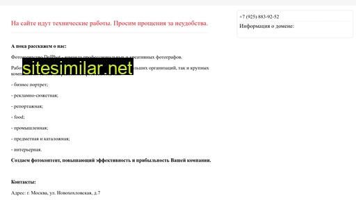 delphot.ru alternative sites