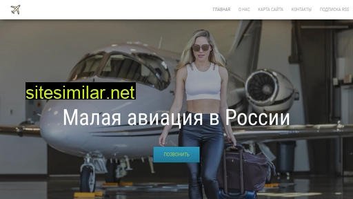 deltafly.ru alternative sites