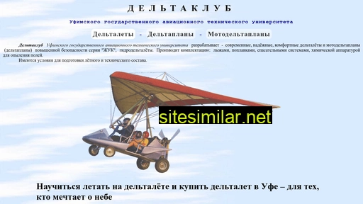 deltaklub.ru alternative sites