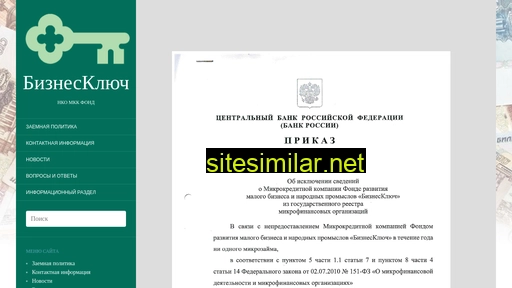 deltanet.ru alternative sites