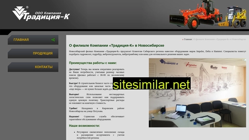 delta-molot.ru alternative sites