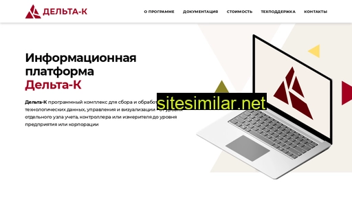 delta-platform.ru alternative sites