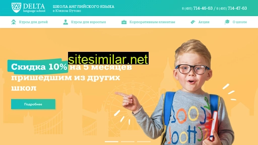 delta-school.ru alternative sites