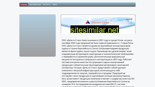 delta-stiks.ru alternative sites