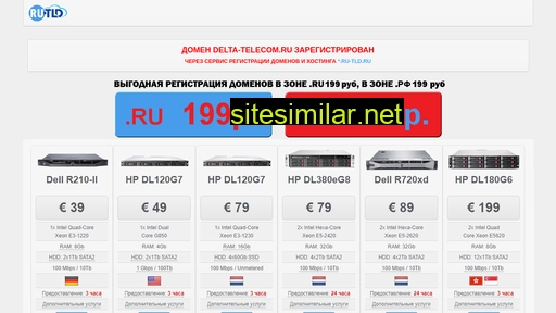 delta-telecom.ru alternative sites