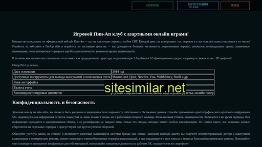 delta-tt.ru alternative sites