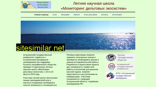 delta-volga-school.ru alternative sites