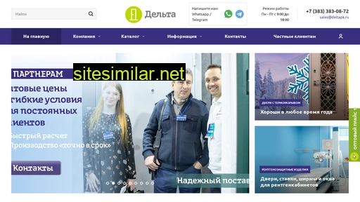 deltapk.ru alternative sites