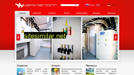 deltergroup.ru alternative sites