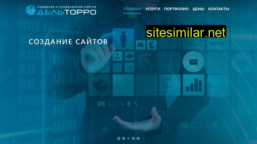 deltorro.ru alternative sites