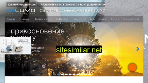 delumo-market.ru alternative sites