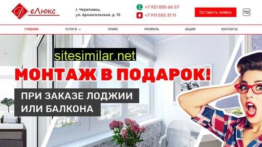 delux35.ru alternative sites