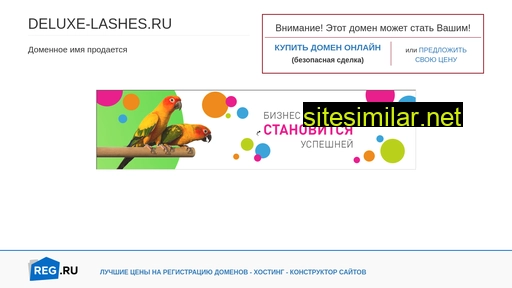 deluxe-lashes.ru alternative sites