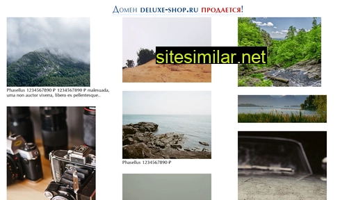 deluxe-shop.ru alternative sites