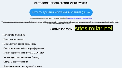 deluxemedia.ru alternative sites