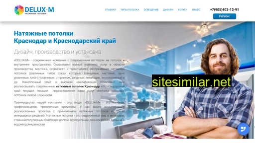 deluxm.ru alternative sites