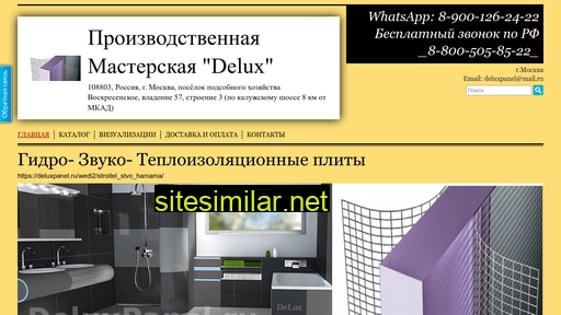 Deluxpanel similar sites